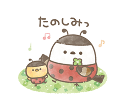 「」
