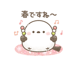 「」