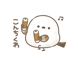 「」