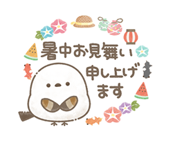 「」