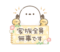 「」