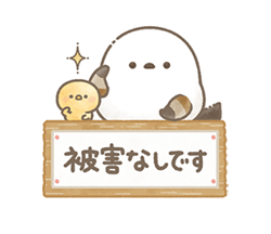 「」
