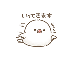 「」