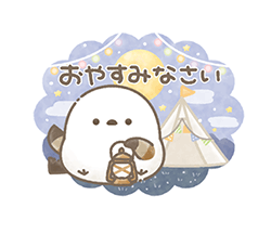 「」