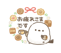「」