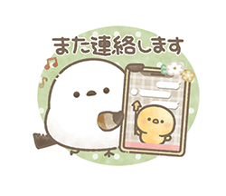 「」