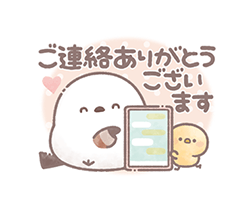 「」