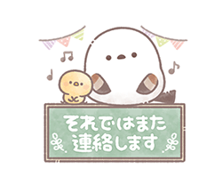 「」