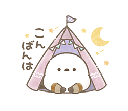 「」