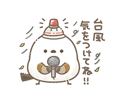 「」