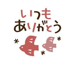 「」