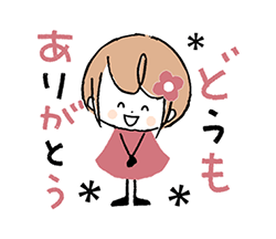 「」