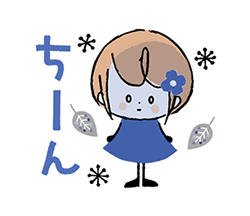 「」