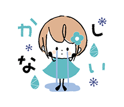 「」