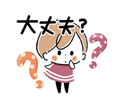 「」