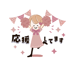 「」