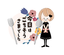 「」