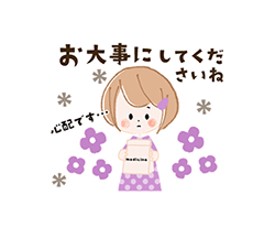 「」