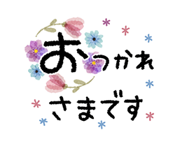 「」