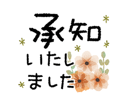 「」