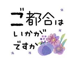 「」
