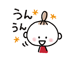 「」