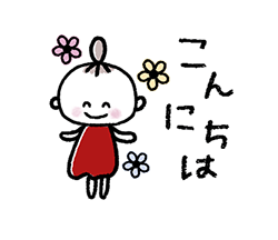 「」