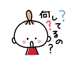 「」
