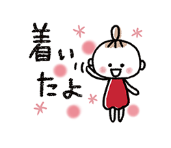 「」