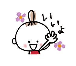「」