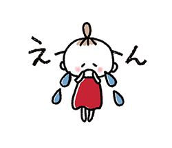 「」