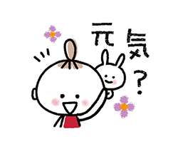 「」