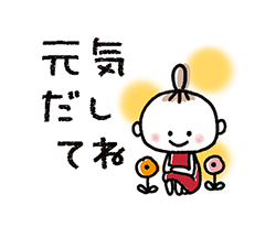 「」
