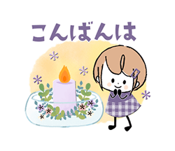 「」