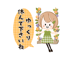 「」