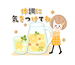 「」