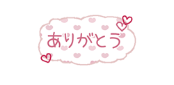 「」