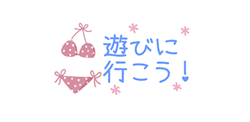 「」