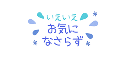 「」