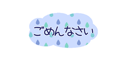 「」