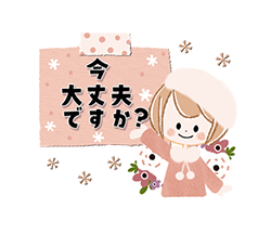「」