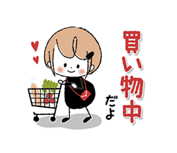 「」