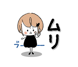 「」