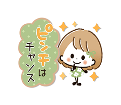 「」