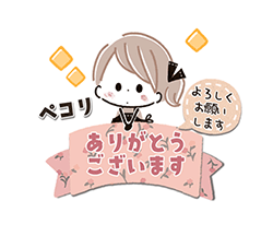「」