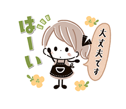「」