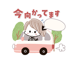 「」