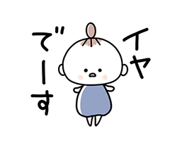 「」