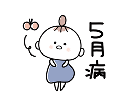 「」