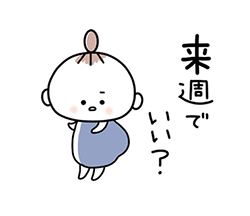 「」